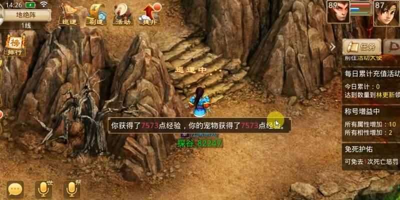 问道手游洛书第二十关攻略（解谜、击败敌人、揭开洛书关卡二十的隐藏之谜）