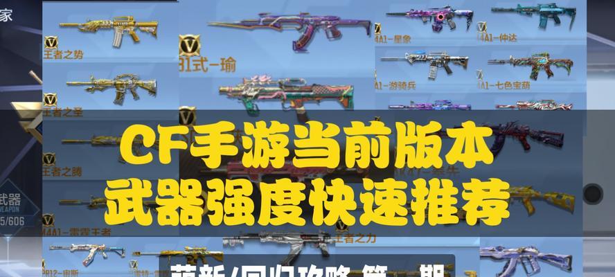 CFM手游剧情攻略（探索CFM手游剧情，发现隐藏的线索，解锁神秘背后的故事真相！）