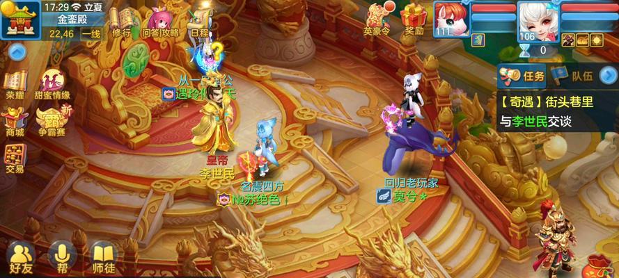 神武手游奇遇攻略（揭秘奇遇玩法，让你成为顶尖冒险家）