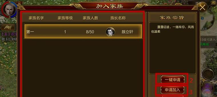 征途手游冲级攻略（掌握征途手游冲级技巧，成为顶尖玩家！）