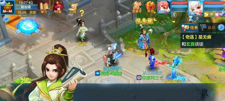 神武四手游新奇遇任务攻略（探索新奇遇任务，挑战神武世界的极限！）