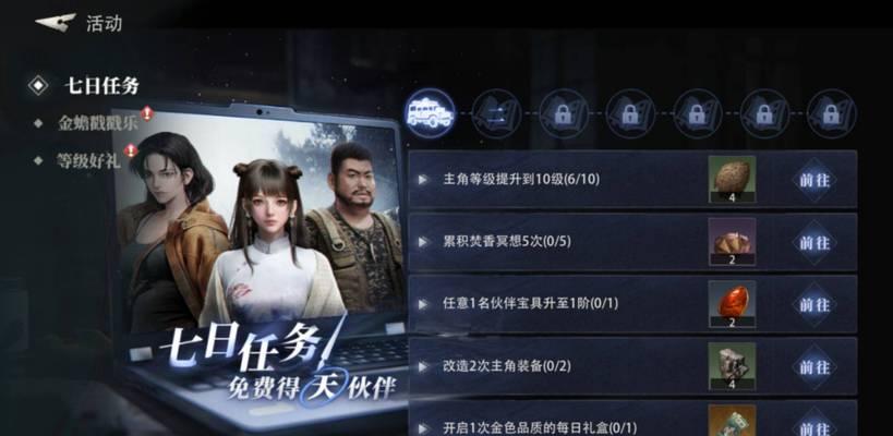 新盗墓笔记手游游戏攻略（解谜破阵，寻找宝藏，让你如虎添翼，成为真正的盗墓高手！）