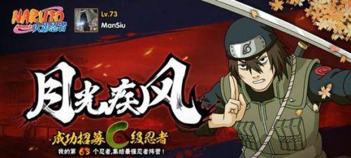 《火影忍者手游堵桥布置攻略》（堵桥技巧解析，打造无敌布阵）