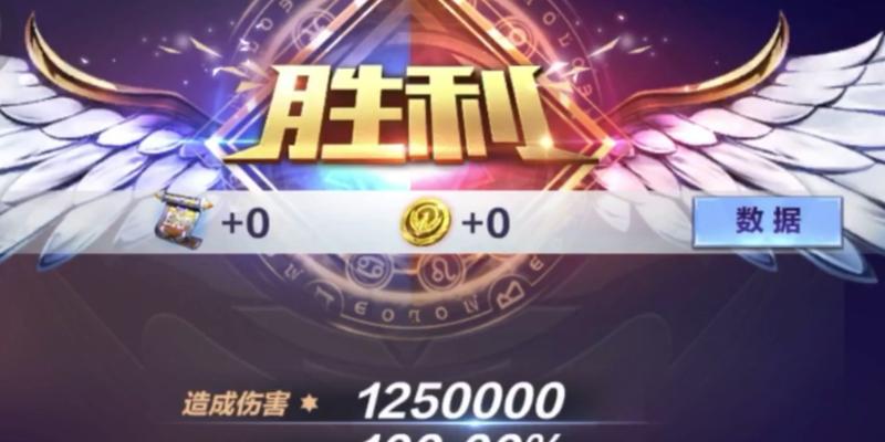 《圣斗士手游大乱斗玩法攻略》（全面解析圣斗士手游大乱斗的玩法技巧与策略）
