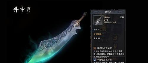 打造最强足球战队，畅享最佳足球手游（攻略分享，助你成为足球游戏之王）
