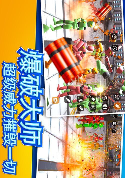爆破大师手游攻略（实用攻略分享，帮你一路爆破成功）