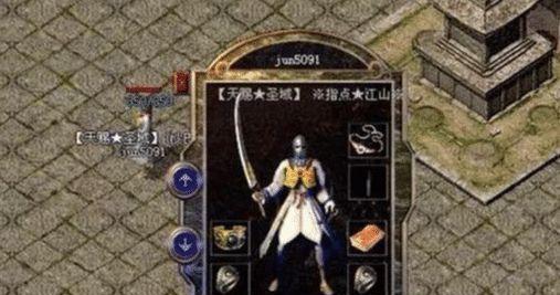 《以围墙挑战手游攻略》（挑战围墙，成为最强玩家！）