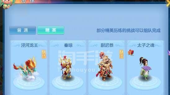 神武手游主城攻略（全面解析主城建设，助你成为巅峰战力！）