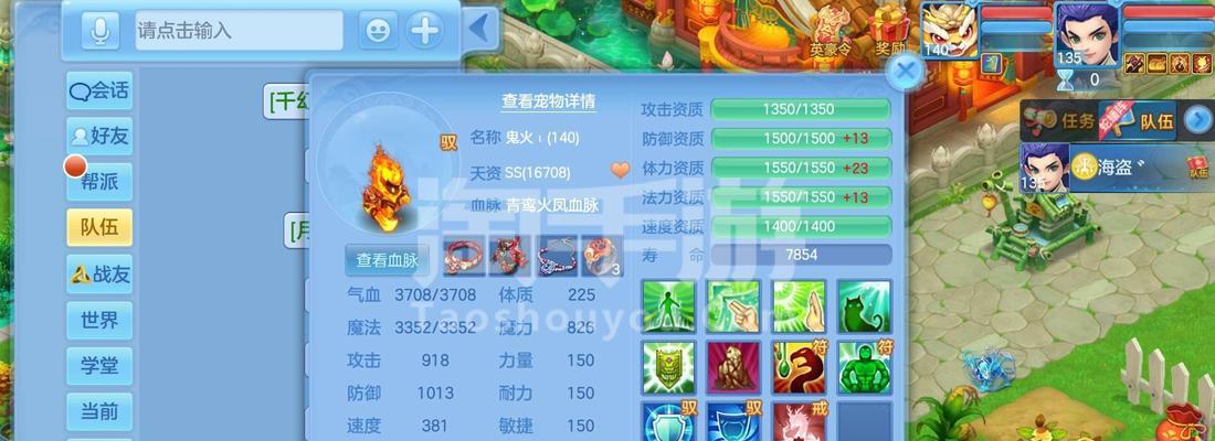 《攻略天宫，尽享神武4手游礼包福利》（完美解析天宫攻略，探索无尽福利活动）
