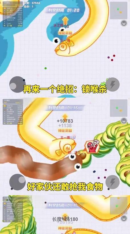 《贪吃蛇大作战手游攻略详解》（成为最强大蛇王的终极秘籍，畅玩贪吃蛇大作战！）