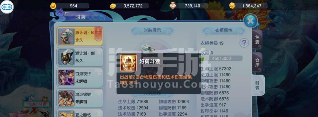 问道手游龙宫副本攻略，征服龙王的绝技（穿越深渊，挑战巨龙，探秘龙宫的秘密，快来参与吧！）