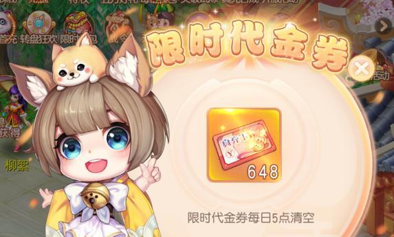 公益服手游攻略（用游戏力量传递公益正能量）