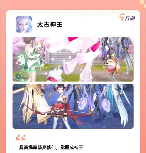 修仙经营手游攻略（解锁修仙之路，管理你的独特修仙仙境）