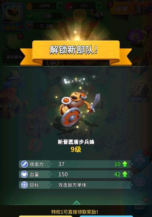 单机觉醒手游攻略（探索技巧和策略，成为顶级玩家）