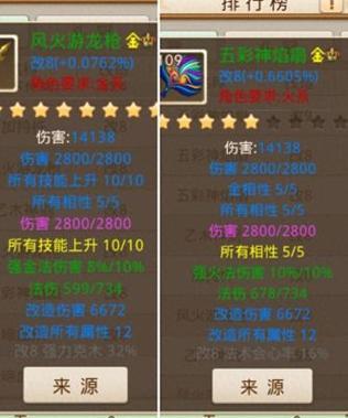 问道手游60级攻略，升级轻松畅享修仙之路（解锁升级技巧，助你快速突破等级瓶颈）