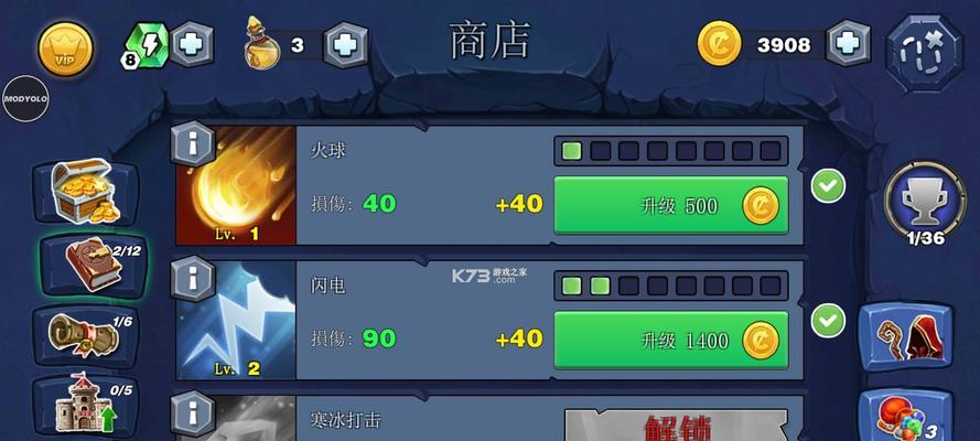 世纪围城手游攻略（精彩战斗策略指南，助你驰骋世纪围城）