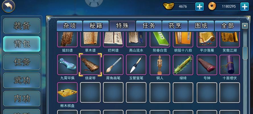 《濡沫江湖手游武功加点攻略》（最优加点方案详解，助你成为顶级高手）