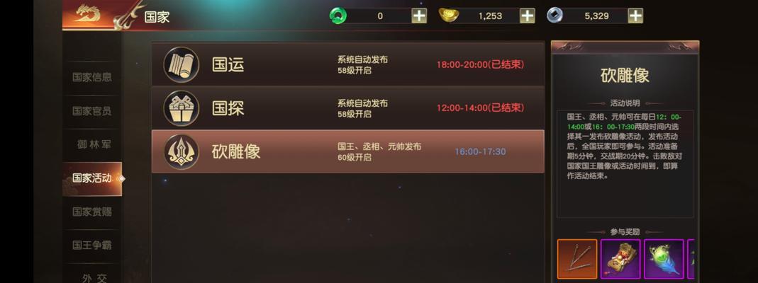 《全面攻略远征2手游，解密高难度关卡，统领全球战场》（打造最强舰队，征服未知世界，尽显指挥才华）