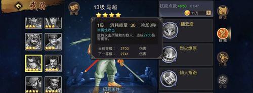 三国战纪手游神兵攻略（最新神兵攻略，助你在三国战纪手游中获得绝对优势！）