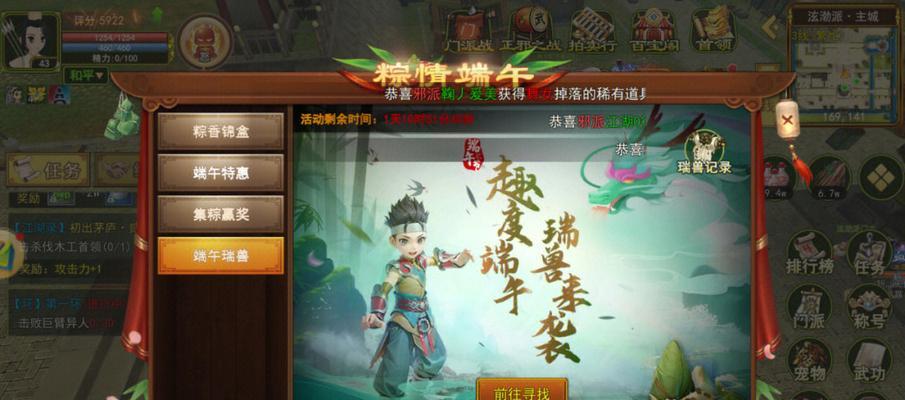 热血江湖手游邪剑攻略（带你领略热血江湖中邪剑的无尽魅力）