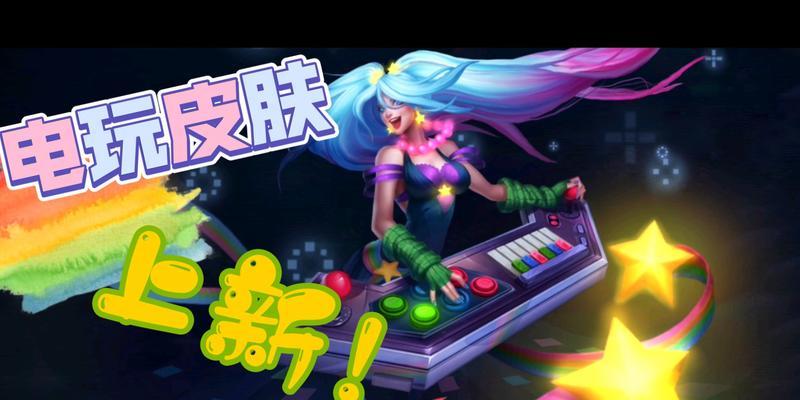 手游电玩秘宝攻略（探索游戏世界，揭开隐藏的宝藏）