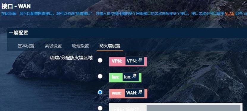 树莓派手游攻略（发挥树莓派的潜力，打造个性化的游戏体验）