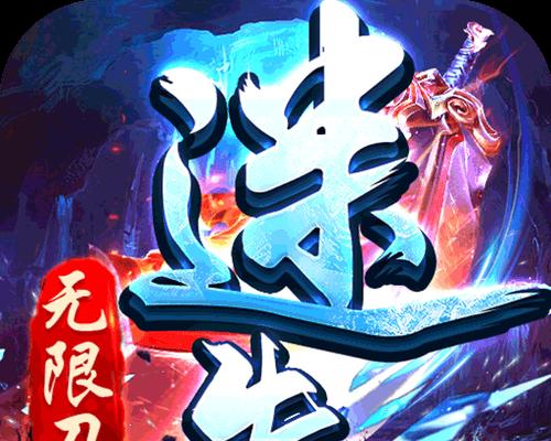 帝战手游攻略（无往不胜，独步天下！）