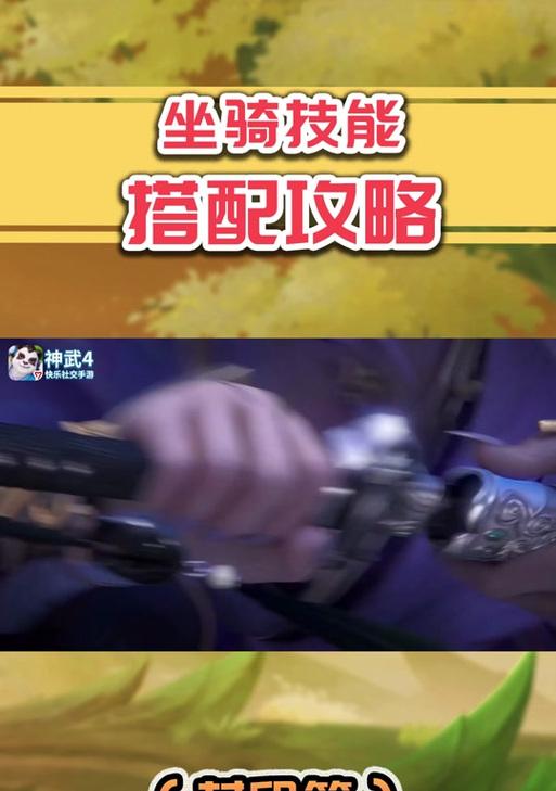 神武手游少主攻略（打造最强少主，征服手游世界）