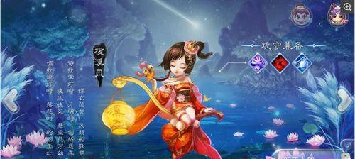大话手游血女人攻略（探寻大话手游中血女人的无敌之道）