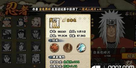 火影忍者手游抓人技巧攻略（从菜鸟到高手，掌握必备的抓人技巧）