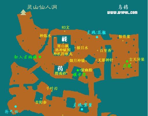 仙剑7手游攻略（揭开神秘面纱，解锁仙界传奇之旅）