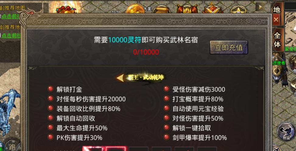 《传奇攻略大全》（最全面、最详细的传奇攻略指南，为你揭开内衣的秘密！）