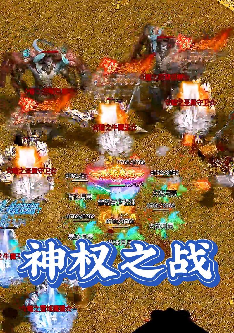 《战斗对手传奇攻略》（成为顶级玩家的必备秘籍）
