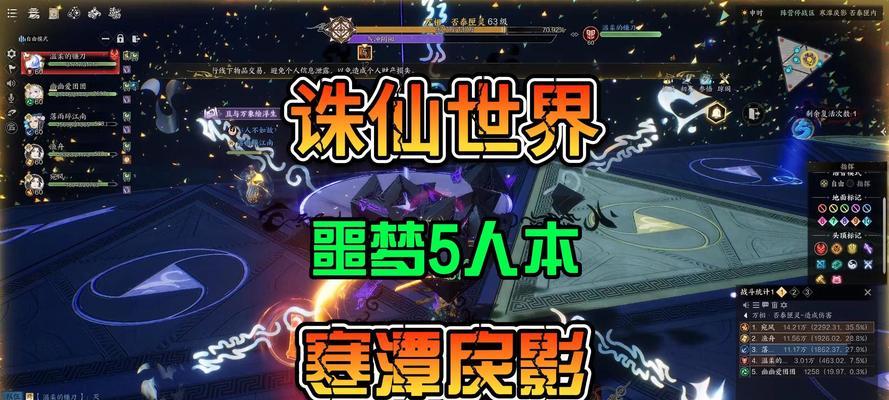 诛仙手游鬼王神医攻略（成为最强鬼王神医，无往不利！）