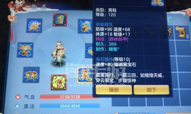 神武手游4门派方寸攻略（实用攻略揭秘，助你成为顶尖玩家！）