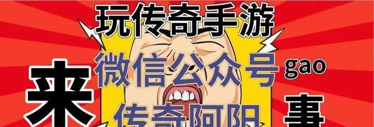 《征战乱世，征服敌国——以三国战纪手游血色衣冠攻略》（攻略技巧详解，助你称霸三国江山）