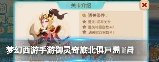 我是召唤师手游攻略（掌握召唤技巧，决战斗场）