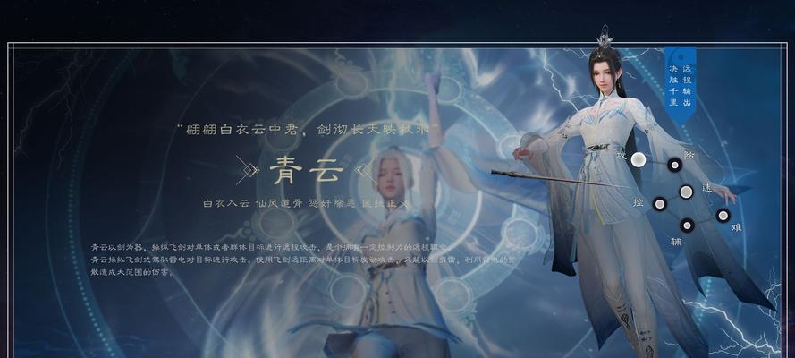 梦幻诛仙手游前期攻略（尽揽诛仙仙侠之美，前期攻略一网打尽！）