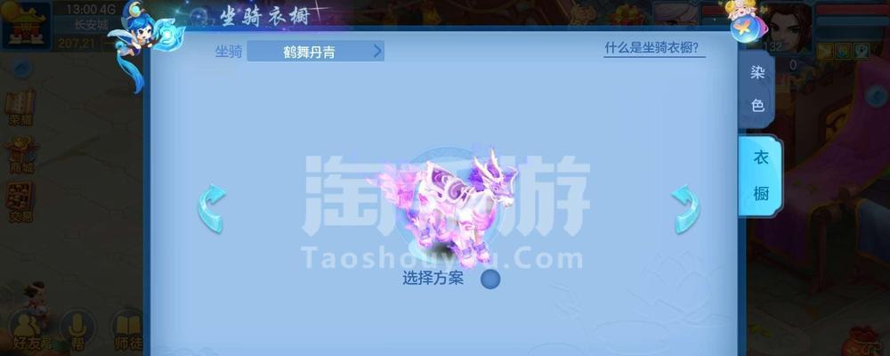 以神武2手游套装介绍攻略（深入解析以神武2手游的套装系统，助你在游戏中获得巨大优势）