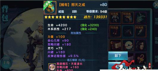 揭秘剑侠情缘手游暗金属性攻略（掌握关键攻略，让你纵横江湖无敌！）