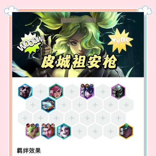 《武侠吃鸡手游技能搭配攻略》（巧妙运用技能打造无敌武侠！）