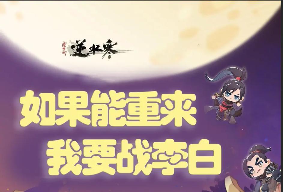 谪仙金身攻略（快速提升实力，成为谪仙世界中的霸主！）