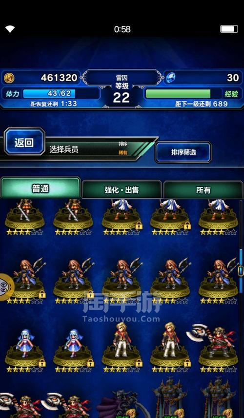 最终幻想2重制版手游攻略（探索奇幻世界，打造无敌阵容，让你成为真正的冒险家！）