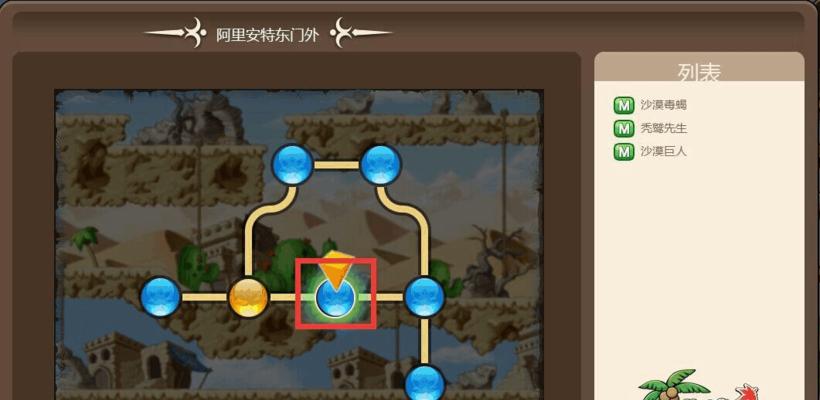 冒险岛手游攻略（掌握关键技能，轻松刷深渊怪）