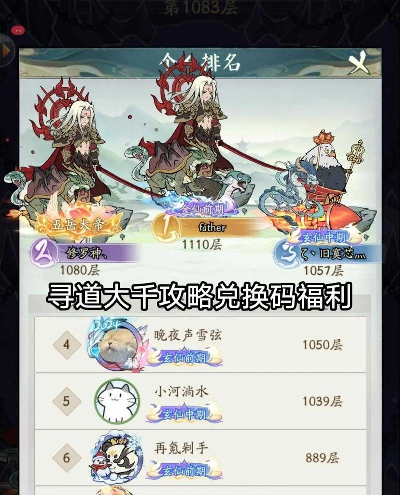 手游攻略（提高游戏体验，轻松获取游戏内资源）
