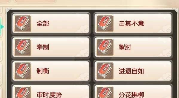 以大话西游2手游大将军攻略（打造无敌阵容、提升技能装备、秘籍解读等，带你成为大将军！）