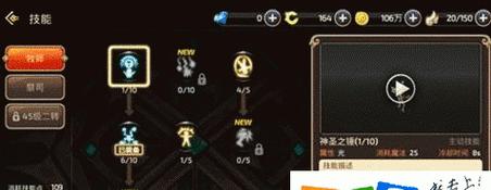 龙之谷刺客攻略（揭秘刺客职业的技能与战术，带你征服龙之谷！）
