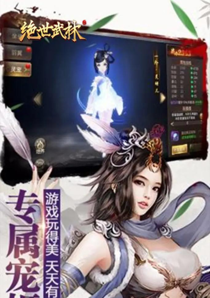 探寻古风攻略手游的秘密（解锁古风手游世界，战略攻略无限可能）