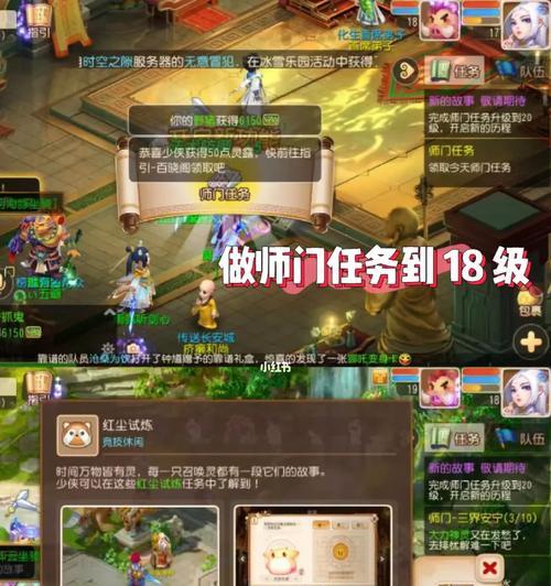 梦幻手游冲新区攻略（快速升级、装备获取、技能搭配等攻略全解析！）