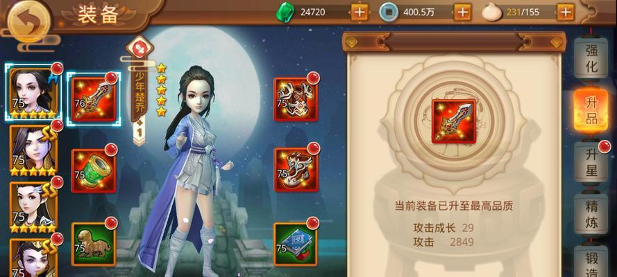 《楚乔传手游攻略宠物图鉴大全》（探索神秘宠物世界，解锁强力战斗伙伴！）